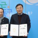 울산동구시니어클럽 케이에스피뉴스