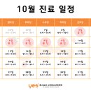 예스삼성소아청소년과의원 네이버블로그