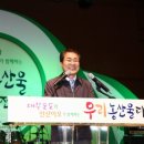 해남군직거래사업단