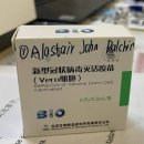백신상회