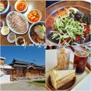 부여자온대펜션 | 부여 1박 2일 찾아간 맛집과 숙소