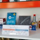 타이어프로 연일점 이미지