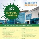 광고디자인 비상