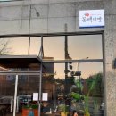 동백다방 이미지