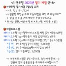 아이유팜 이미지