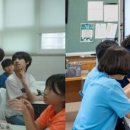 운유초교 이미지