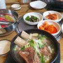 파주골해장국
