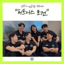 피트니스 모건PT 거제시청점 이미지