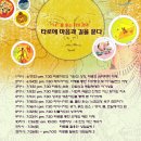 타로에 길을 묻다 이미지