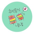 호야카센터 이미지