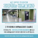 바른솔내과의원 네이버블로그