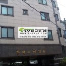 삼성장여관 이미지