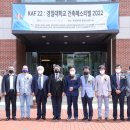 경일건축 이미지