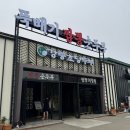 지삼로17번길 네이버블로그