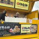 대전월드컵경기장 “대전 VS. 울산HD&#34; 직관 후기 먹거리 원정석 시야(N45)