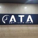 미소라인치과기공소 이미지