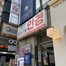 글라스밤안경 옥련점 이미지