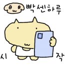 엘지유플러스인터넷가입센터현금최대46만 | 우리원모바일 추천 코드 DQQGFDGZ | 알뜰폰 첫 개통 후기