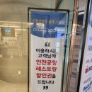 확 바뀐 오송역 코레일 라운지 (카페와 식당, 복순도가 입점, 인천공항 할인권 제공)