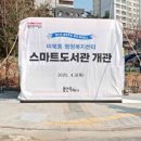 마북동 행정복지센터 이미지