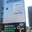 대조약국 이미지