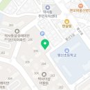 약사초등학교병설유치원 이미지