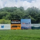 면역공방 이미지