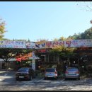 봉산약수터 이미지