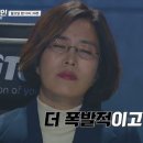 싱어게인 6회예고 이미지