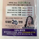 올가드림뷰티만성점