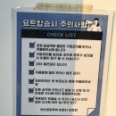 부산요트타자 이미지
