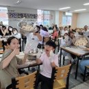 거진전통한과