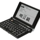 영보전자 이미지