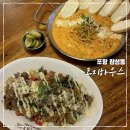 장성금생이어린이집 | 포항 파스타 맛집 가성비 좋은 코지하우스