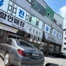 김포오토덴트