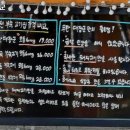 무한대장군 이미지