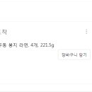 우봉지 이미지