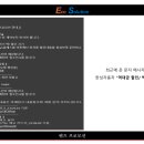 한성자동차 대전유성지점 이미지