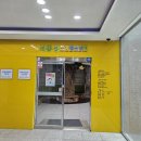 최종성소아청소년과의원 이미지