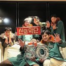 진흥㈜ | 신의악단, 개봉 4주 60만 관객 박스오피스 2위 역주행 입소문 폭발 개봉 25일차