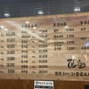 길한우