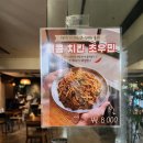 [대전] 우송대 맛집 대전 커리 맛집 &#39;야트라&#39;