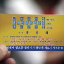 신흥의료기