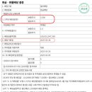 포스코홀딩스 주식회사 - 1376 | 포스코홀딩스 주식회사