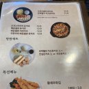 우쿠야 - 서산시 율지11로 16 | 우쿠야