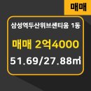 코엑스공인중개사사무소 이미지
