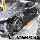 기능사종합카센타 이미지