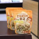 아이배냇(주)