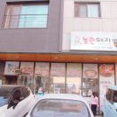 고기집합소 이미지