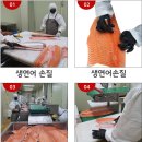 원해유통